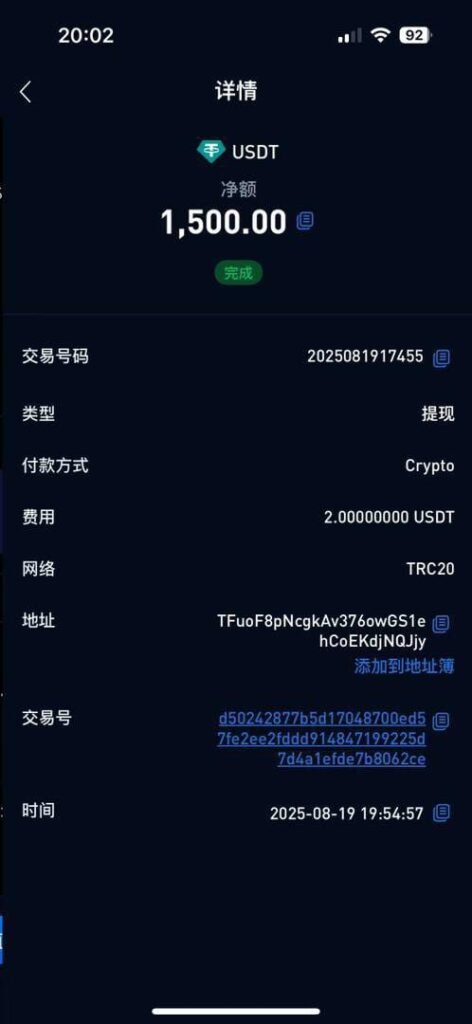 payment proof 1500$ by client