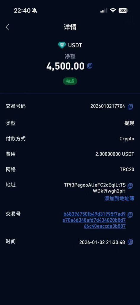 payment proof of $4500 done by client